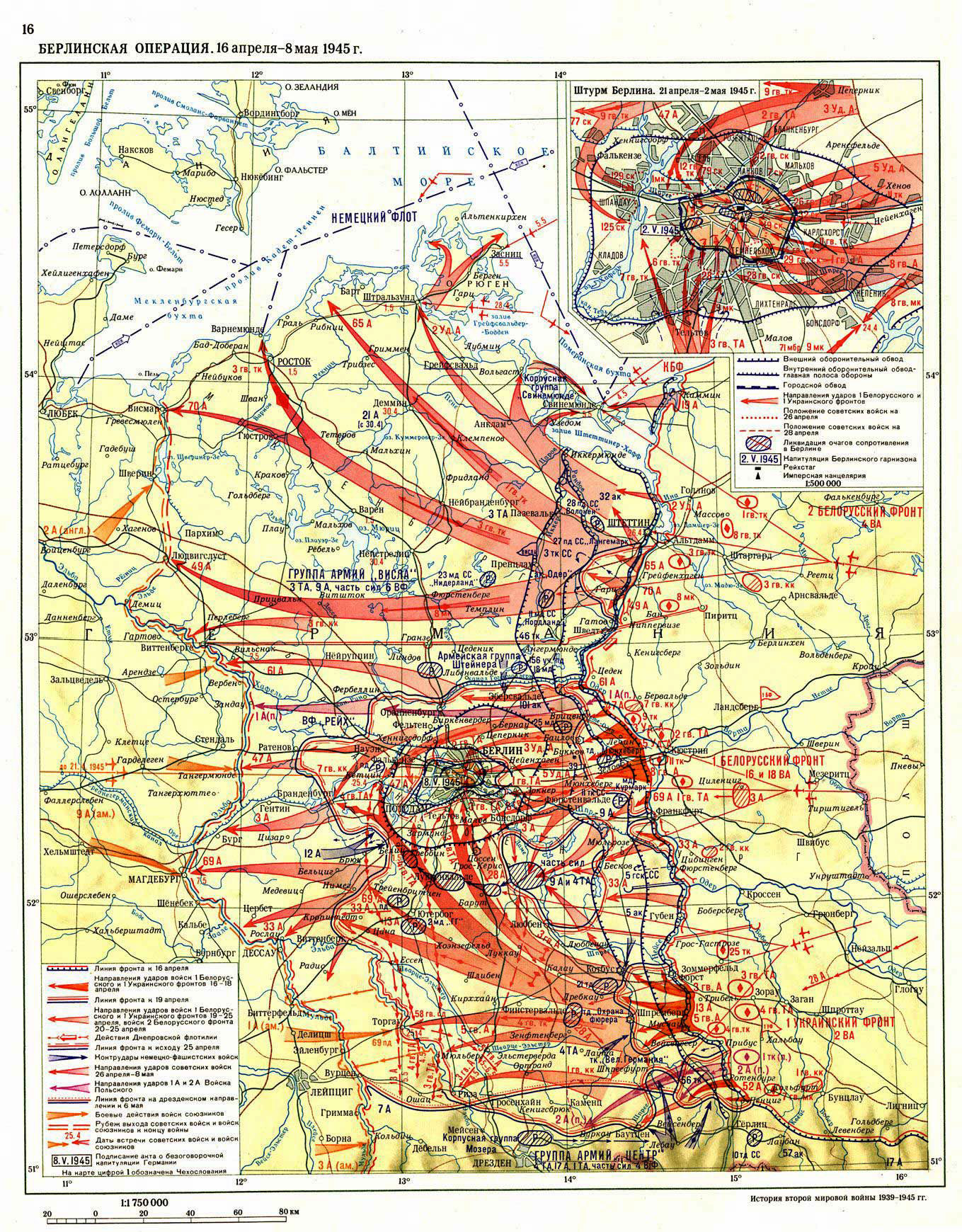 Berlin offensive