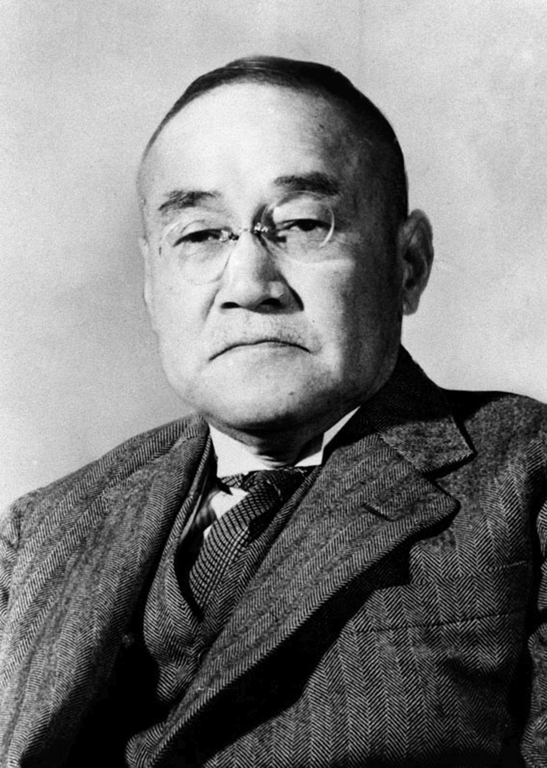 History of Japan — From Defeat to Economic Superpower